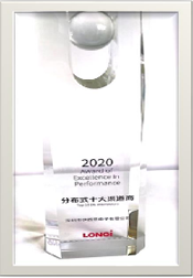 隆基漫衍式十大经销商