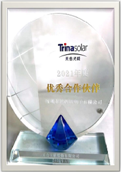 天合优异相助同伴