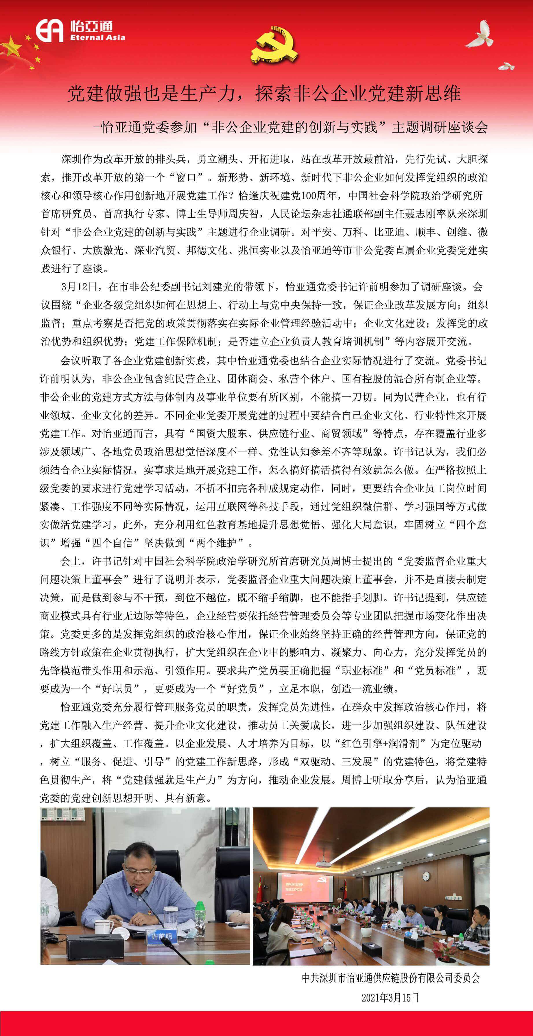 AG真人·国际(中国游)平台官方网站