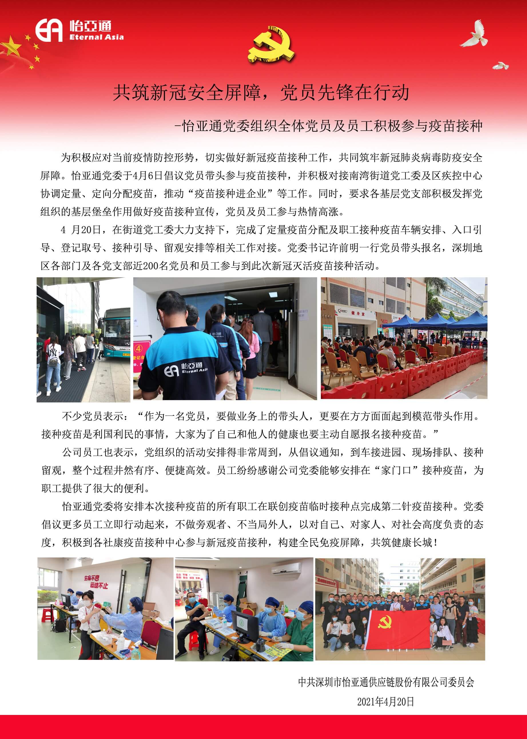 AG真人·国际(中国游)平台官方网站