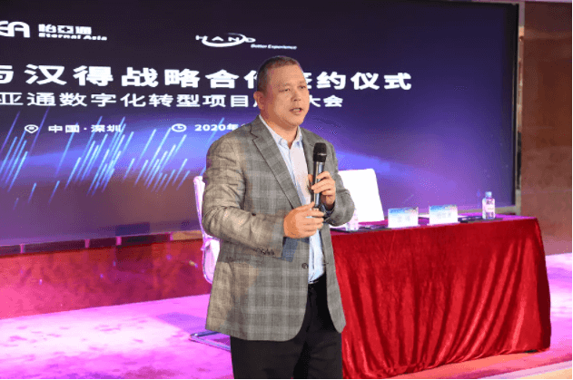 中华网：科技驱动，AG真人国际官方网站数字化转型的“苦”与“乐”