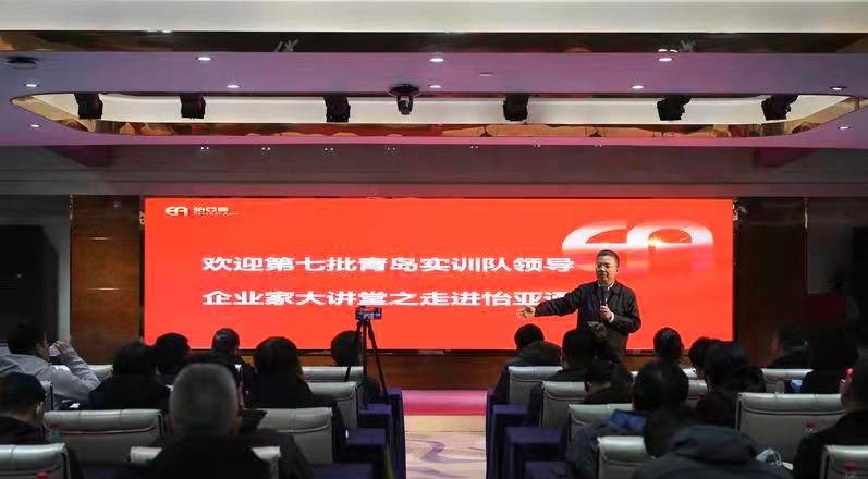 《青岛日报》报道：以供应链头脑优化工业链 增进供需匹配工业升级