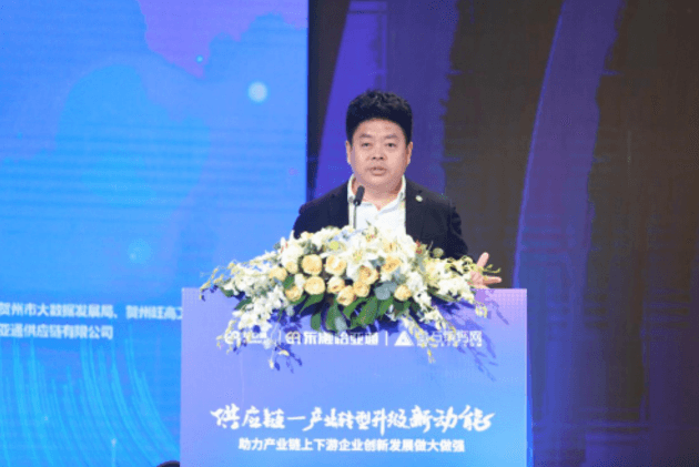 财经网报道 | AG真人国际官方网站刘伟：“工业供应链+互联网”是从0到100的立异