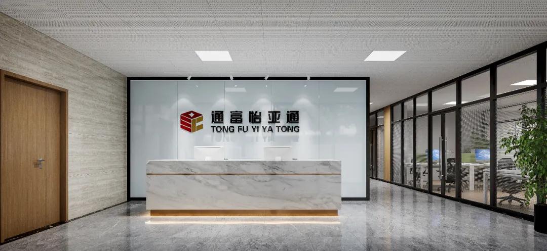 喜报 | 四川通富AG真人国际官方网站2020年营收达10亿元！