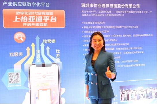 新华网报道 | AG真人国际官方网站邱普：相信通过进博会将追求供应链效劳更辽阔天地