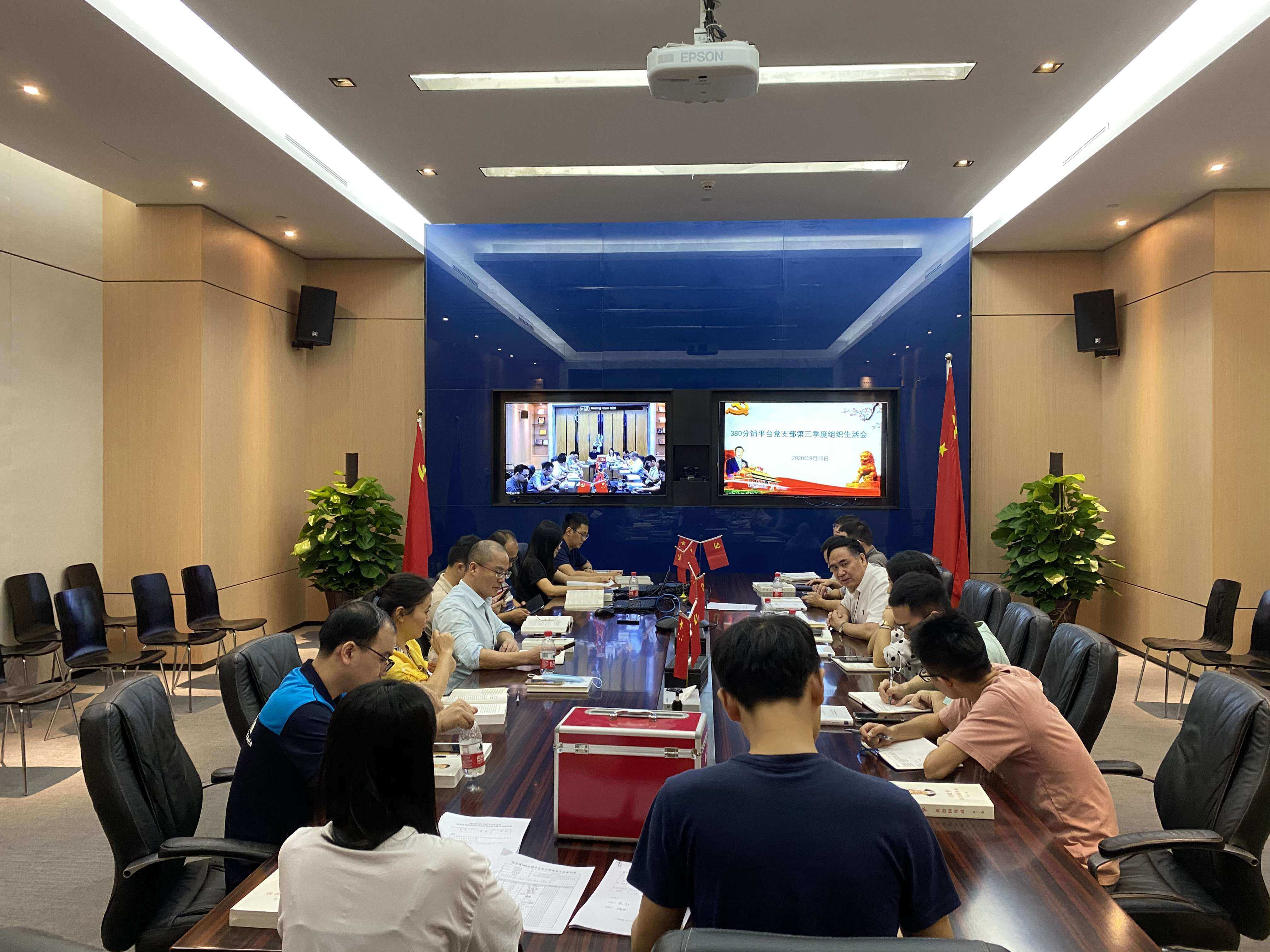 争做新时代奋进者，一名党员就是一面旌旗