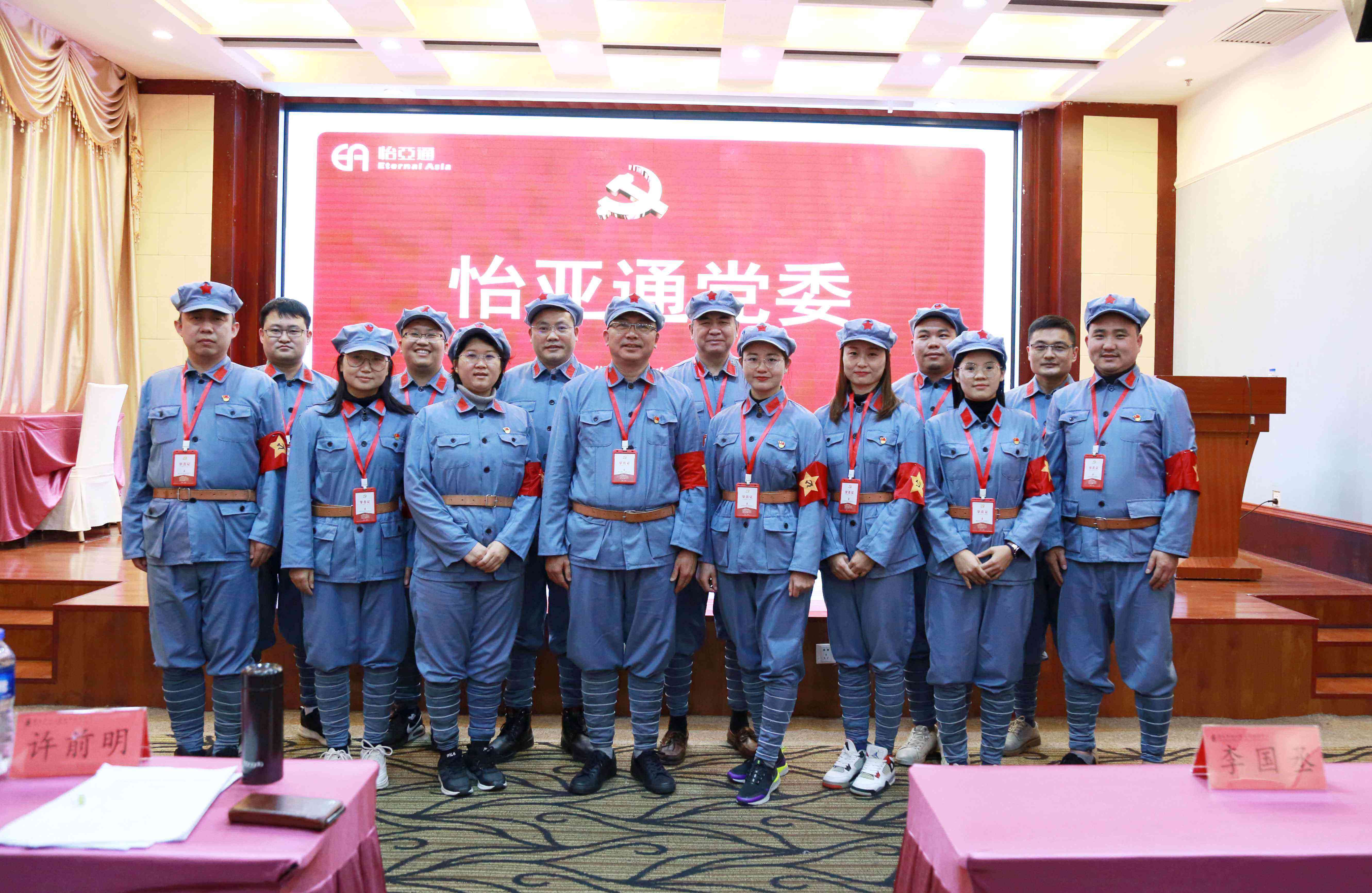 坚定理想信心，争做新时代奋进者-AG真人国际官方网站党委2020年赴遵义开展主题教育培训班