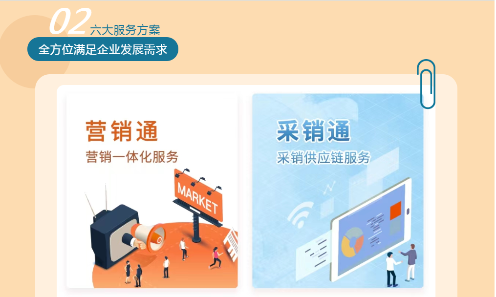 AG真人·国际(中国游)平台官方网站