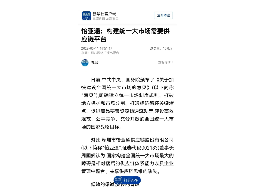 AG真人·国际(中国游)平台官方网站