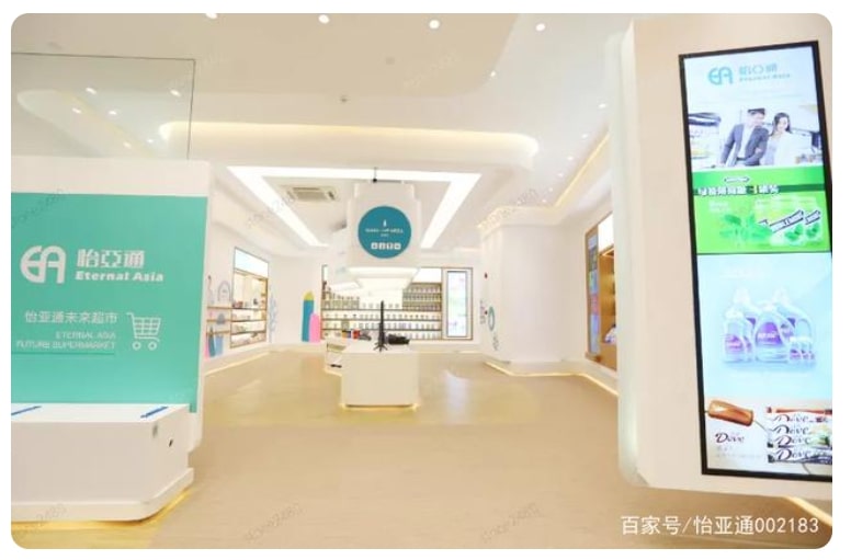 战略相助，AG真人国际官方网站与深投控、国美携手共建大消耗共享生态