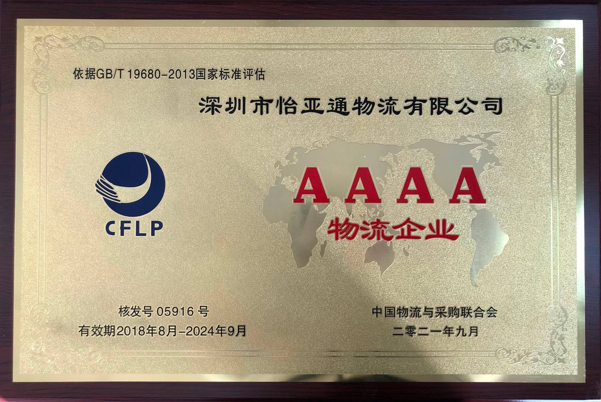 AG真人·国际(中国游)平台官方网站