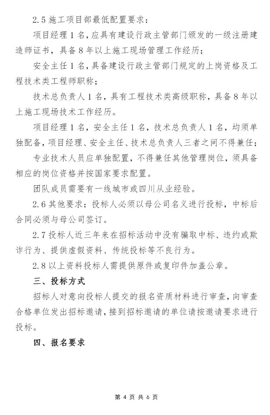 AG真人·国际(中国游)平台官方网站