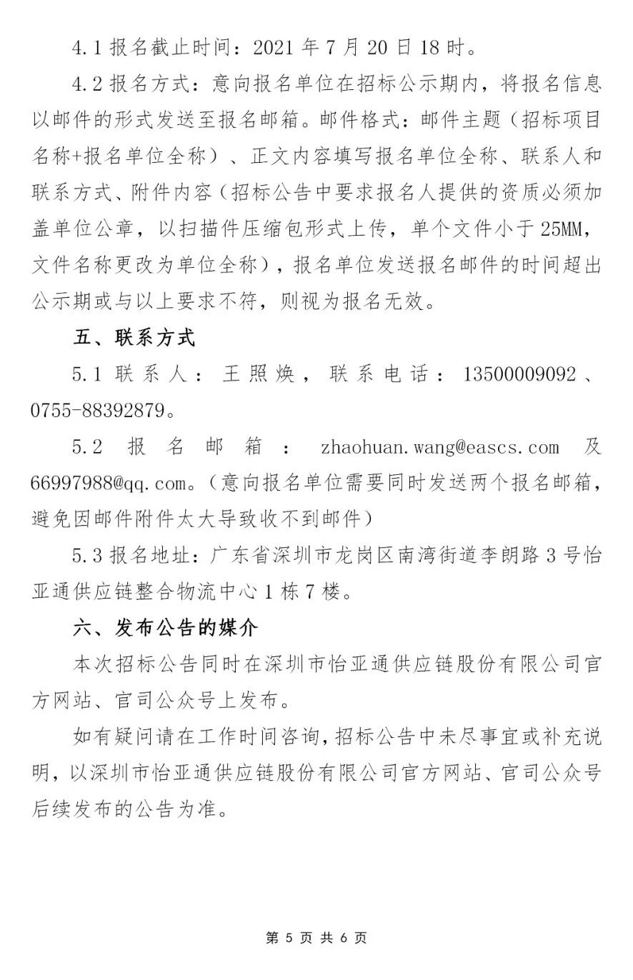 AG真人·国际(中国游)平台官方网站