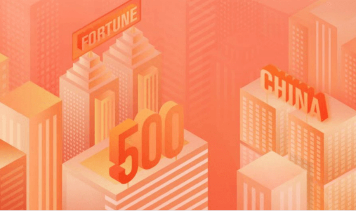 AG真人国际官方网站一连12年登榜《财产》中国500强，名列193位
