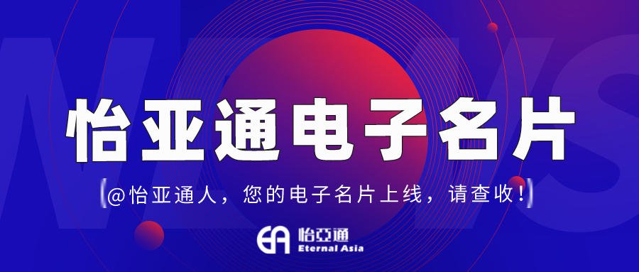 AG真人国际官方网站电子手刺正式上线，科技赋能全员营销！