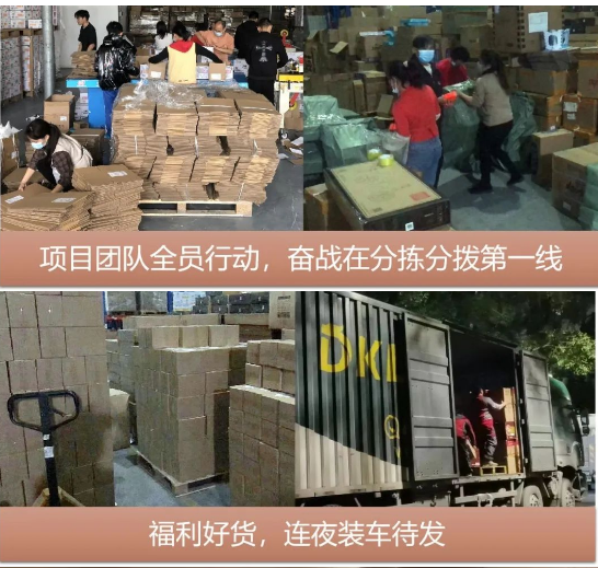 “以后继续相助”，疫情不阻准时交付！