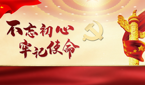 党建搭台促交流，税务效劳进企业