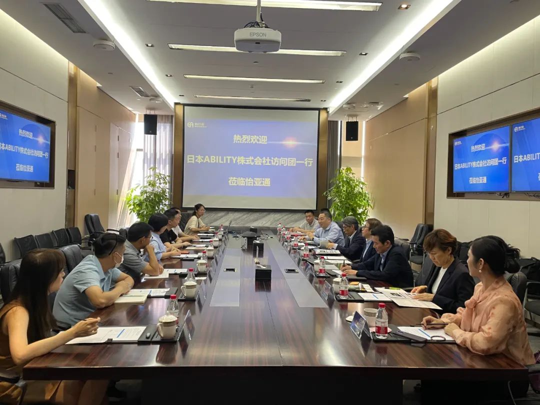 ABILITY株式会社会见团一行到访AG真人国际官方网站，共商中日新能源工业整合大计