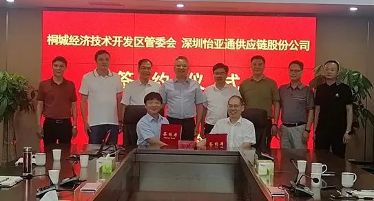 AG真人国际官方网站综合商业平台项目落户桐城，基建原质料源头结构又添新项目