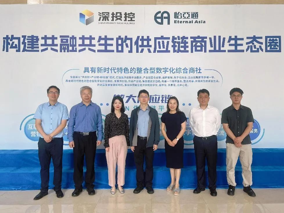 国家生长刷新委综合运输研究所调研团一行莅临AG真人国际官方网站考察交流