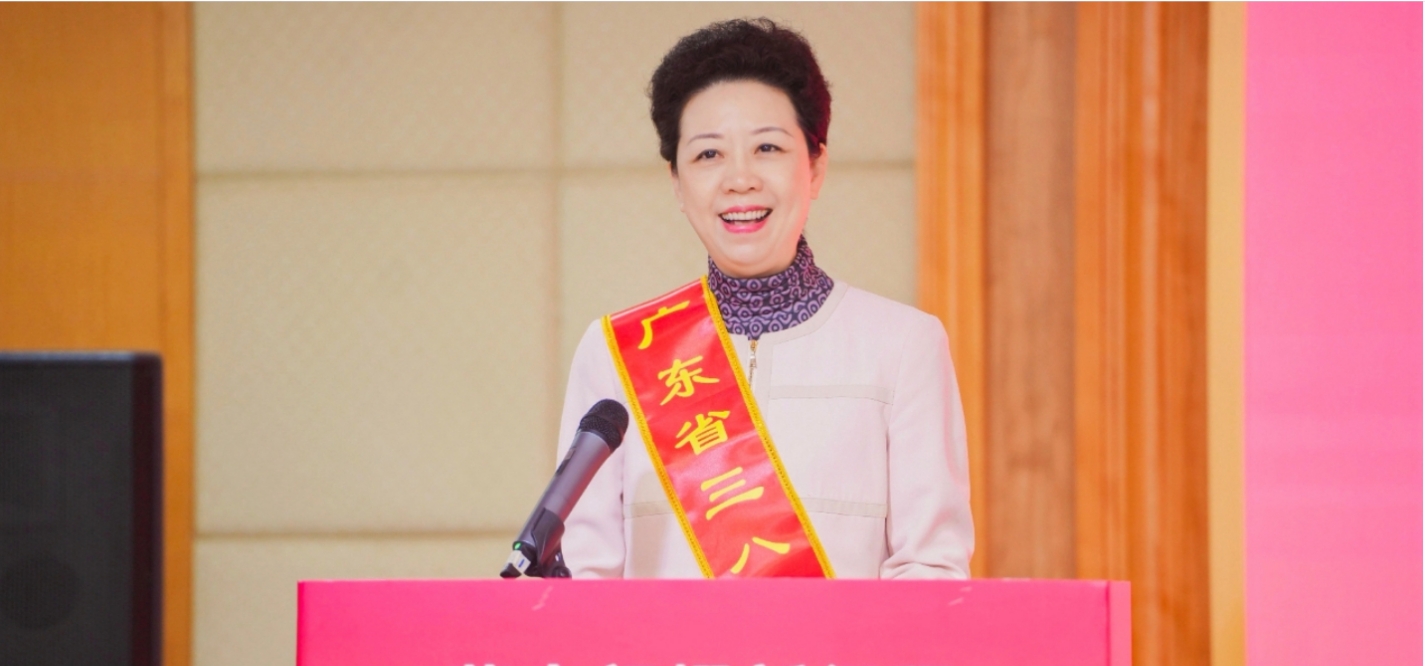 激扬巾帼实力 | AG真人国际官方网站集团副总裁兼物流及跨境总裁李倩仪获评2023年度广东省三八红旗头