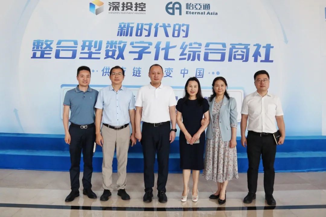 聚力共创高质量增添，宝安区调研团莅临AG真人国际官方网站共议商贸流通工业政策施行