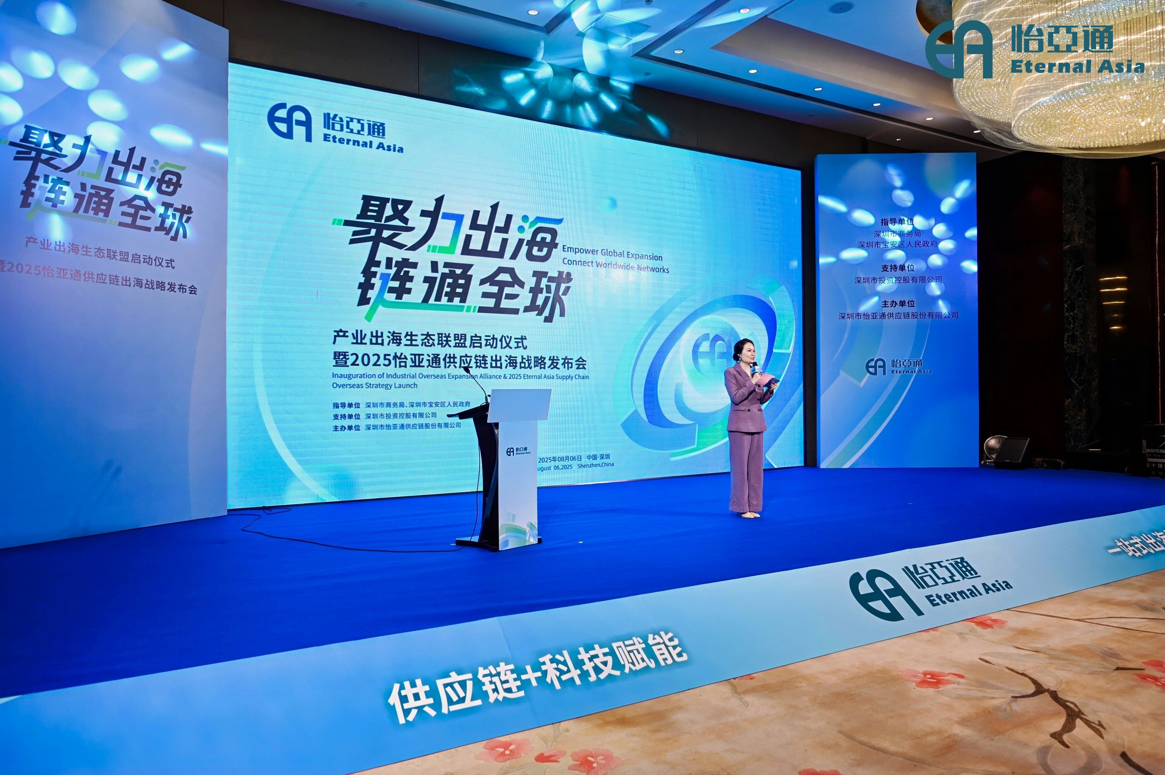 AG真人国际官方网站出海三重奏（二）：品牌出海的好帮手