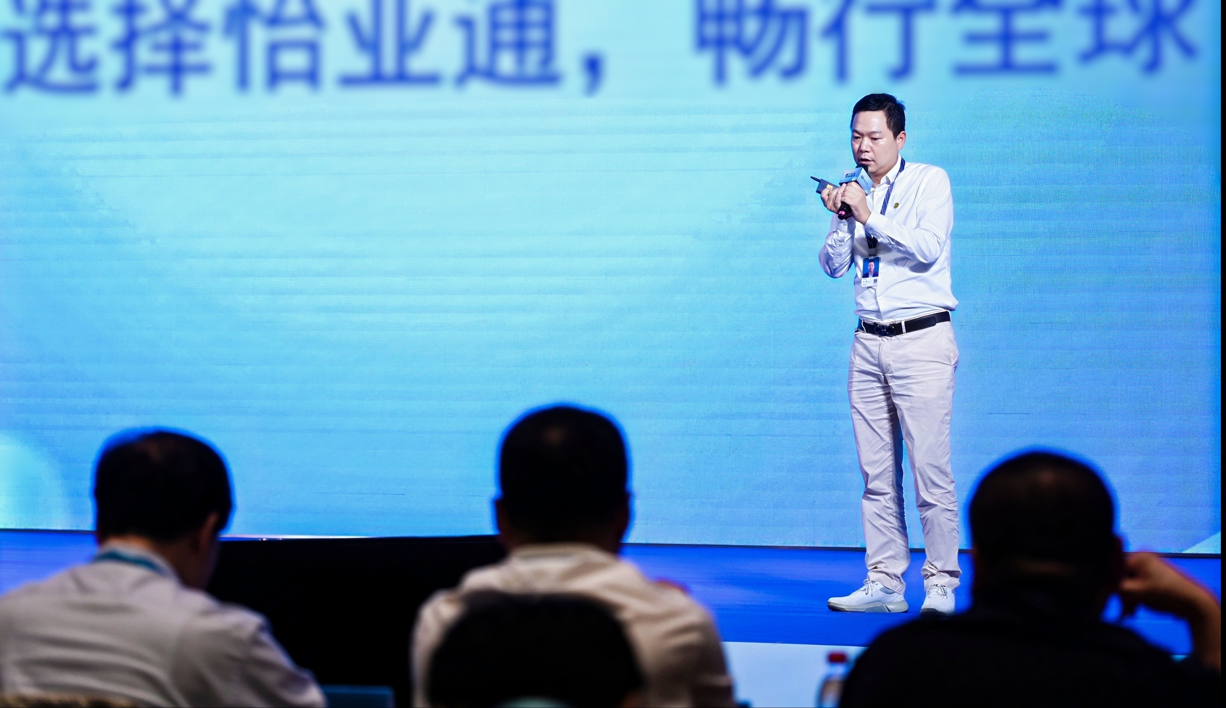 AG真人国际官方网站出海三重奏（一）：企业出海的新通路