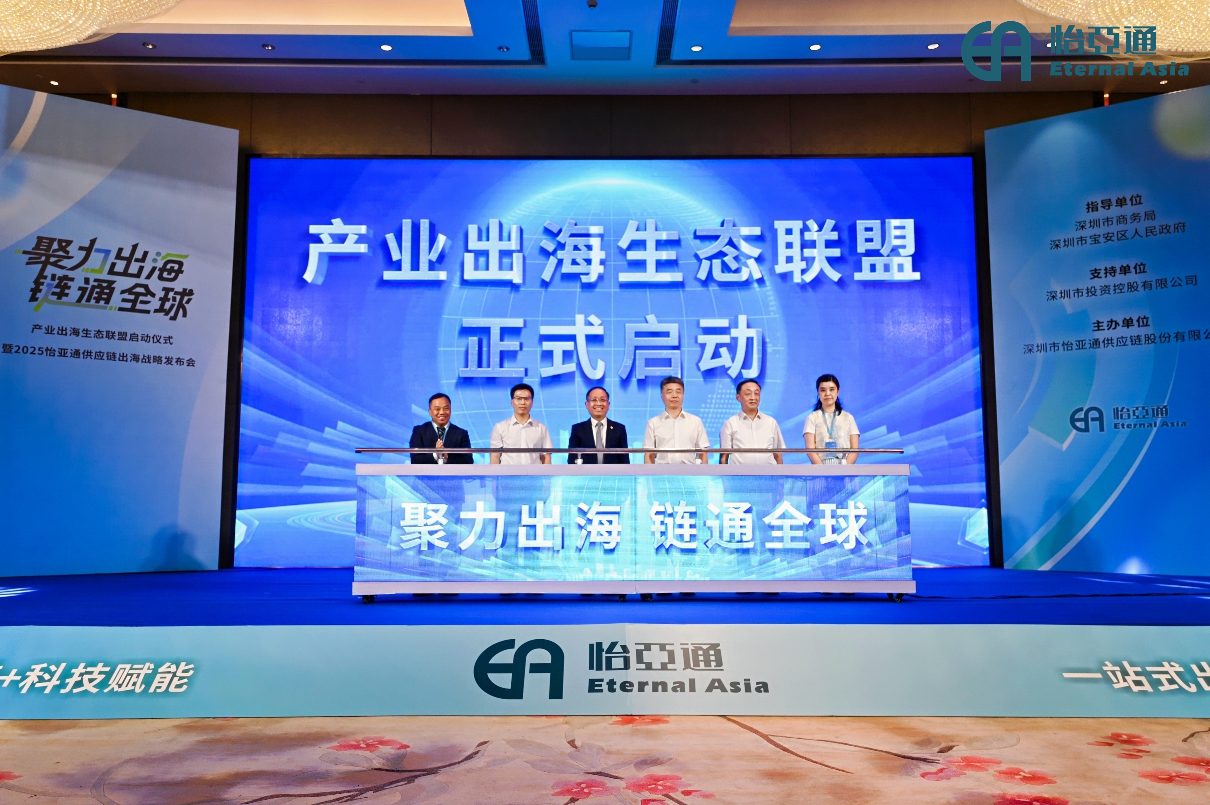 AG真人国际官方网站出海三重奏（三）：工业出海的生态圈