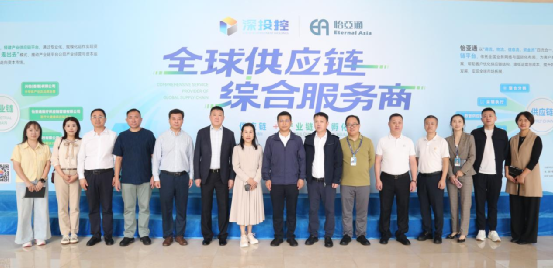 吉林省驻深办与吉粮集团向导一行莅临AG真人国际官方网站考察交流